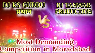DJ KS GUDDU PRADHAN vs DJ TANWAR PRODUCTION MOST DEMANDING COMPETITION IN KAWAD YATRA 2025