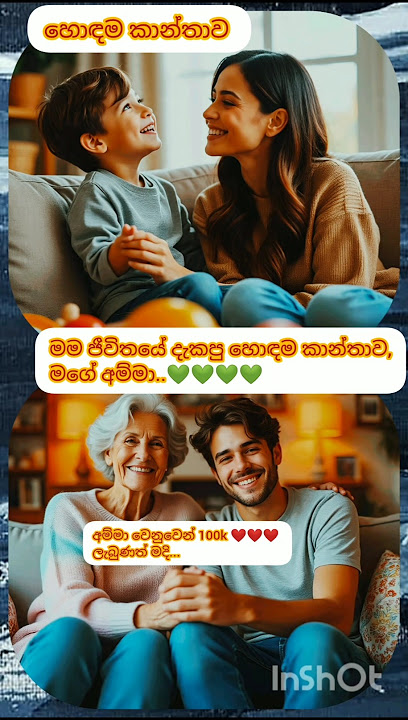 මා දැකපු හොඳම කාන්තාව #dhamma #nivanmaga #අම්මා #buddhistshort