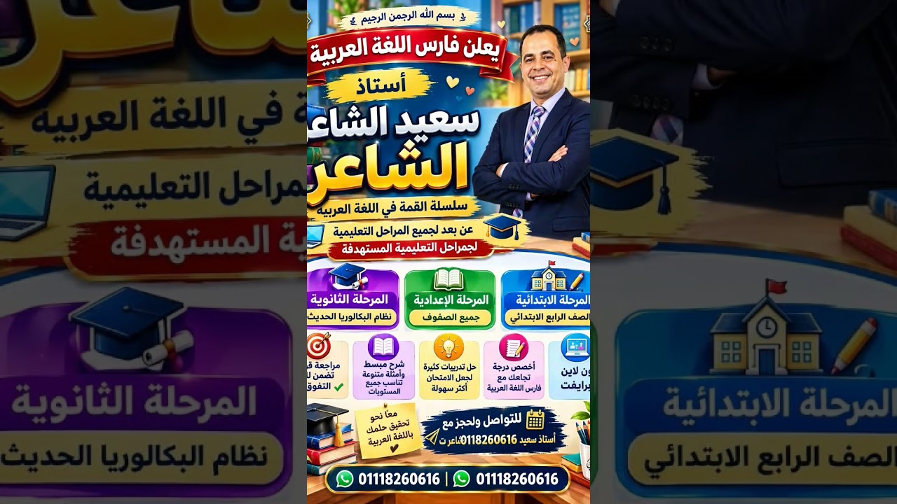 # اللغة العربية كما تحب أن تكون #