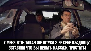 Такого пассажира в такси я еще не видел. Пассажир в такси жжет