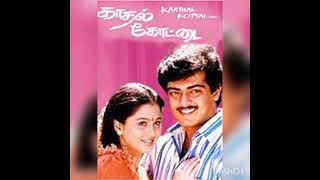 Nalam Nalam Ariya Aaval Kottai