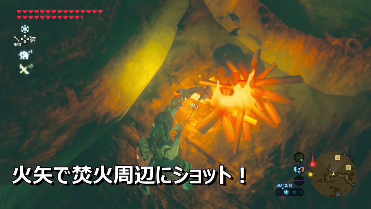 木の矢 無限増殖技 ゼルダの伝説 ブレス オブ ザ ワイルド Youtube