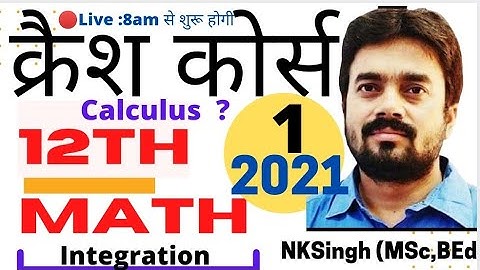 Crash Course Day 18/Class 12th Math/गणित कक्षा 12/Board exam 2021/2021 math 12/vvi math 2021/8-9pm