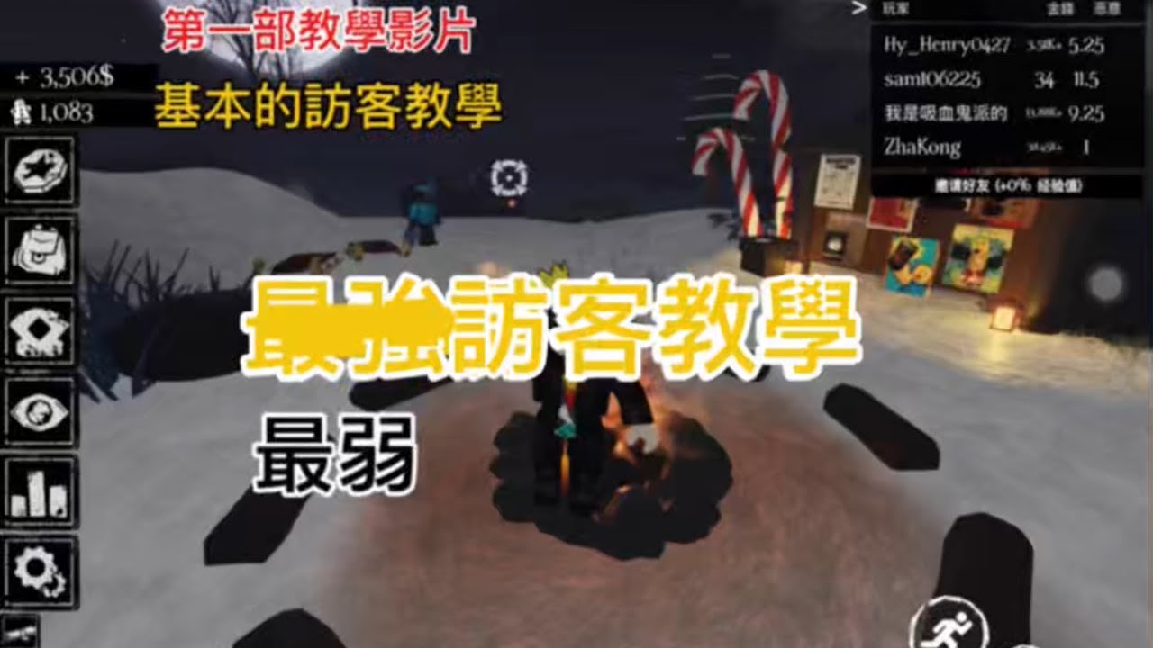 ￼我回來拍被遺棄了！不過是個教學影片（訪客1337）