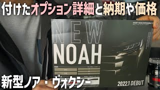 ノアさん確認用です！ mqdefault.jpg