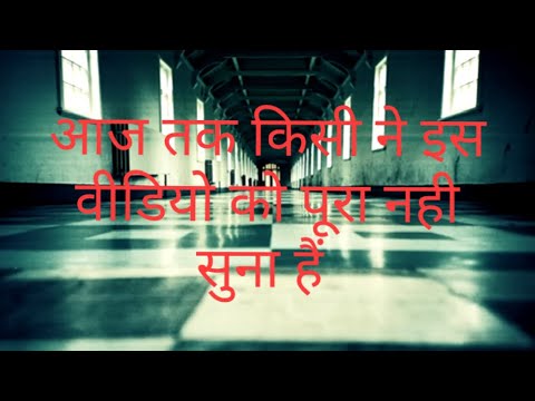 Mental hospital horror song || Holophonic sound (3D) _ Psychiatric Hospital _ Madness