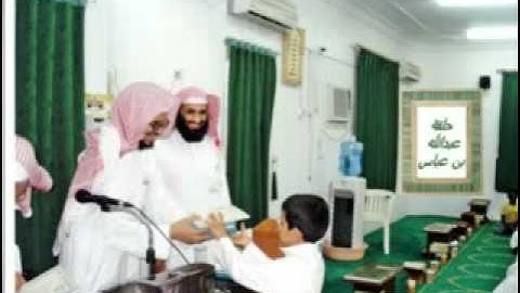 سورة مريم وطه للشيخ حسن الجليل~2/6