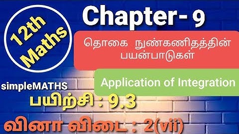 12th maths| Chapter-9 |Application of Integration| Exercise: 9.3 sum 2(vii)