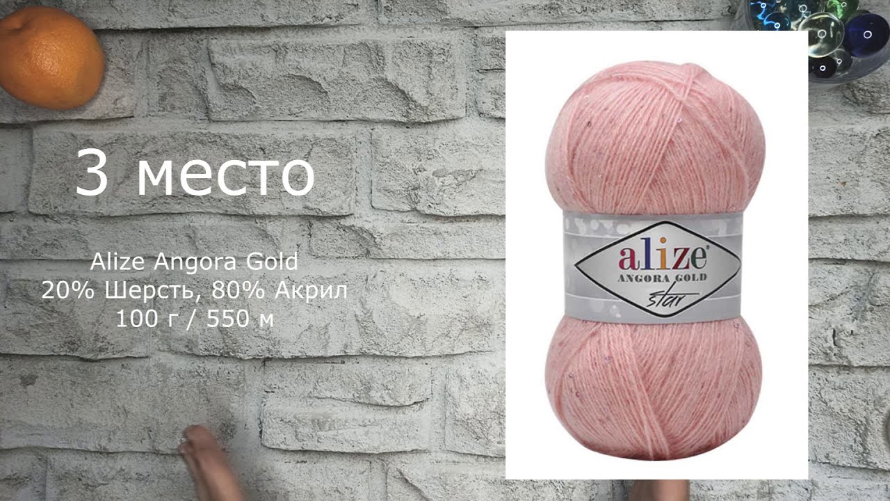 Купить Пряжу Wool Time