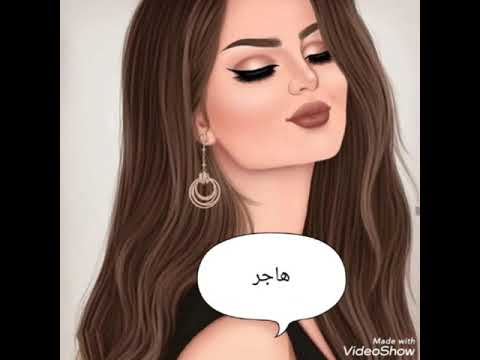 تصميم لصديقات
