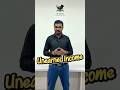 Accrued Income & Unearned Income ഇനി Confusion ഇല്ല! | Malayalam