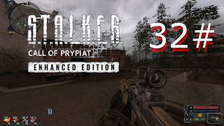 S.T.A.L.K.E.R.: Call of Prypiat - Enhanced Edition 32# Modded