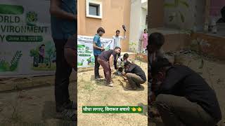 World Environment Day @IPT Bihta #cipet #education #worldenvironmentday