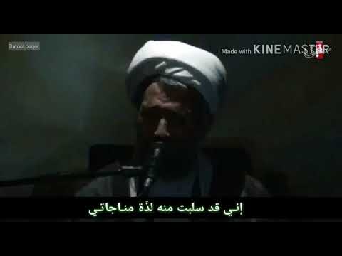 قصة النبي موسى ع مع العبد العاصي الشيخ ميرزا محمدي