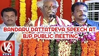 Minister Bandaru Dattatreya Speech At BJP Public Meeting | Warangal | V6 News