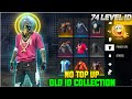 No Top Up Collections ID | No top up Rare Item Collection | 74 Level ID 😱 Collection | Rare Bundles