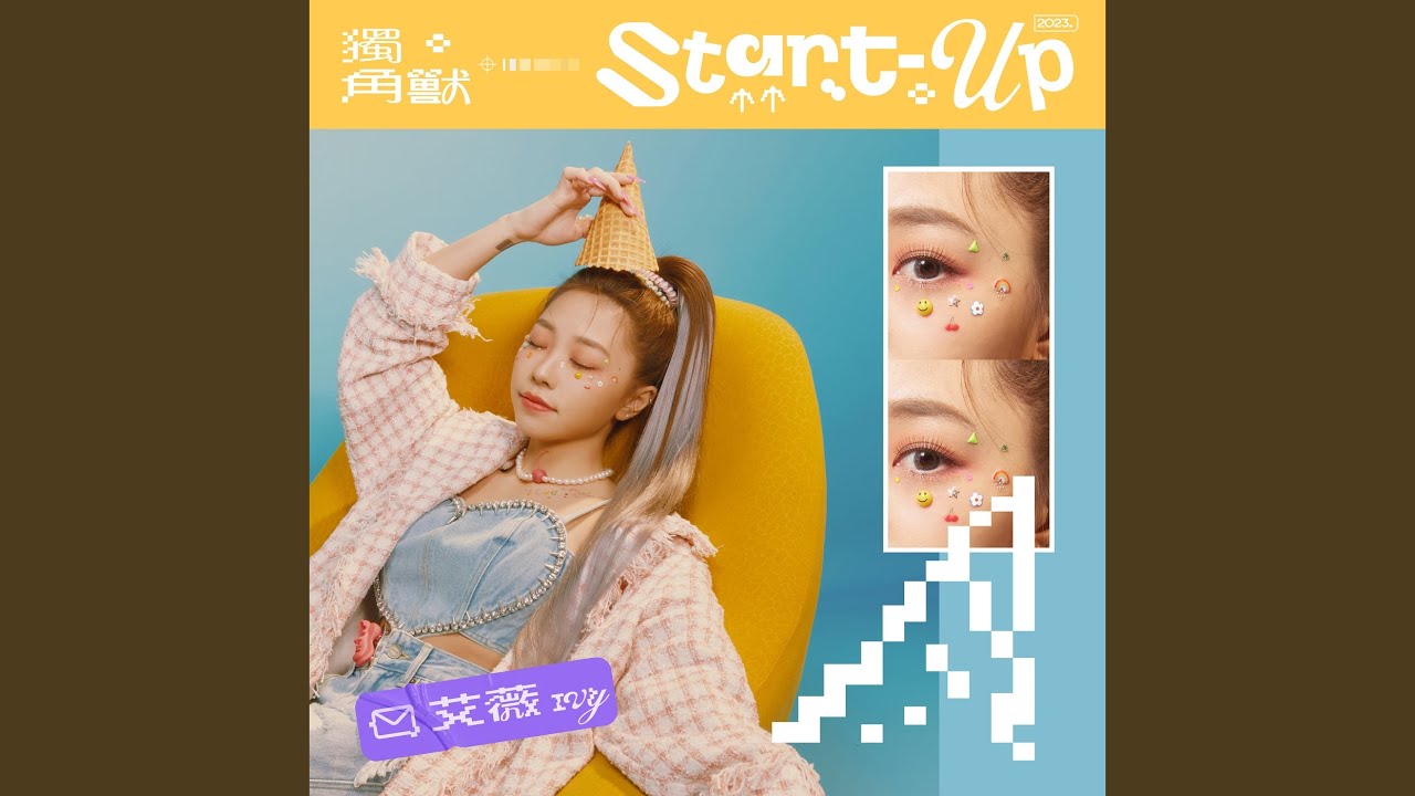 在 YouTube 上观看 獨角獸 在 YouTube 上观看 獨角獸