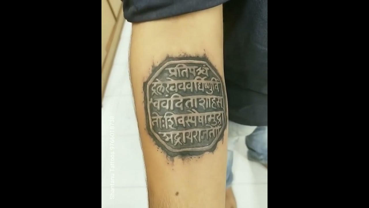 rajmudra tattoo on Back of the neck  YouTube