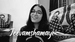 Video thumbnail of "Jeevamshamayi cover (Female) | Theevandi | KS Harishankar| Shreya Ghoshal | Kailas Menon"