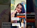 #explorepage #explore #fypシ #rahulgandhi #newpost #news #jayshreekrishana