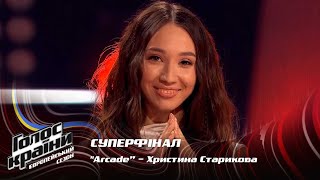 Hrystyna Starykova - Arcade - Super Final - The Voice Show Season 13