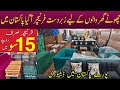 Km Jaga Gharnay wala Furniture | Bed set sofa set | bedroom chair | tahir Iqbal official