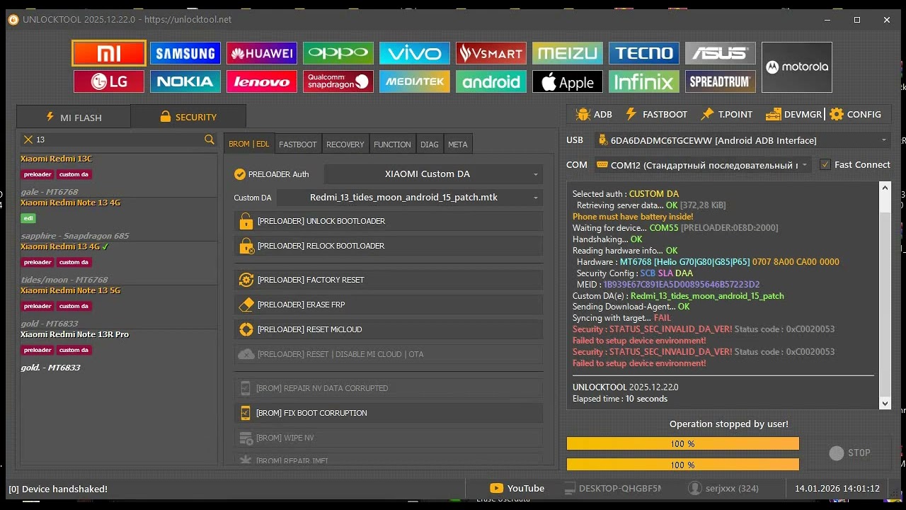 Redmi 15c  FRP Phoenix Service Tool