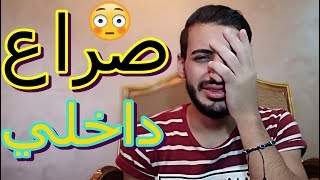 معاناة اليوتيوبرز وصناع المحتوي | Bedo Saad