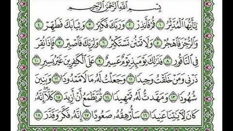 074 - Al-Muddaththir ( The One Enveloped ) - سورة المدثر