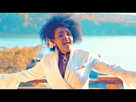 Misrak Taye Marakiye ማራኪዬ New Ethiopian Music 2018 Official Video