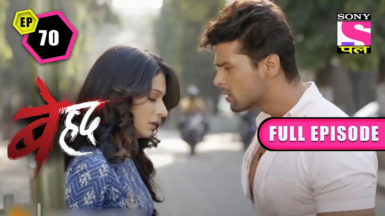 Antara Apologizes | Beyhadh Season 1 | Ep 70 | 6 Sep 2022