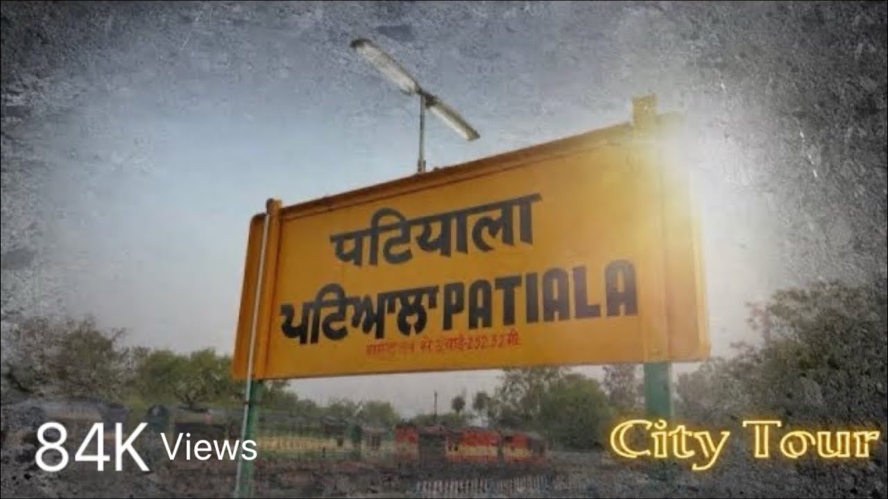 Royal city Patiala tour | My beautiful city Patiala drive| Gedi patiala di |