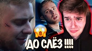 ДО СЛЁЗ !!! РЕАКЦИЯ на Егор Крид – МИЛЛИОН АЛЫХ РОЗ !!😱 Егор Крид – Миллион Алых Роз ДО СЛЁЗ !!! РЕАКЦИЯ на Егор Крид – МИЛЛИОН АЛЫХ РОЗ !!😱 Егор Крид – Миллион Алых Роз