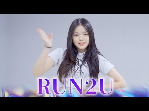 <strong>STAYC</strong>(스테이씨) - RUN2Uㅣ 뮤닥터 대전점 초급반 <strong>Class</strong> video