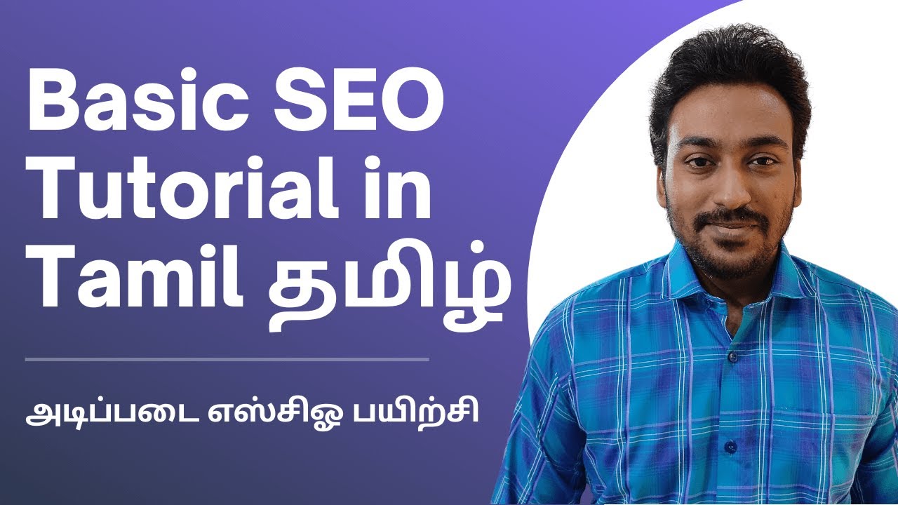 Learn SEO Tutorial in Tamil - Search Engine Optimization For Beginners ...