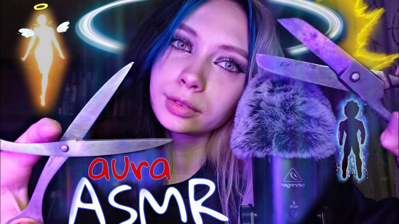 АСМР УБЕРУ НЕГАТИВНЫЕ МЫСЛИ| ЧИСТКА АУРЫ |ПОДДЕРЖКА+ болталка 🌬️