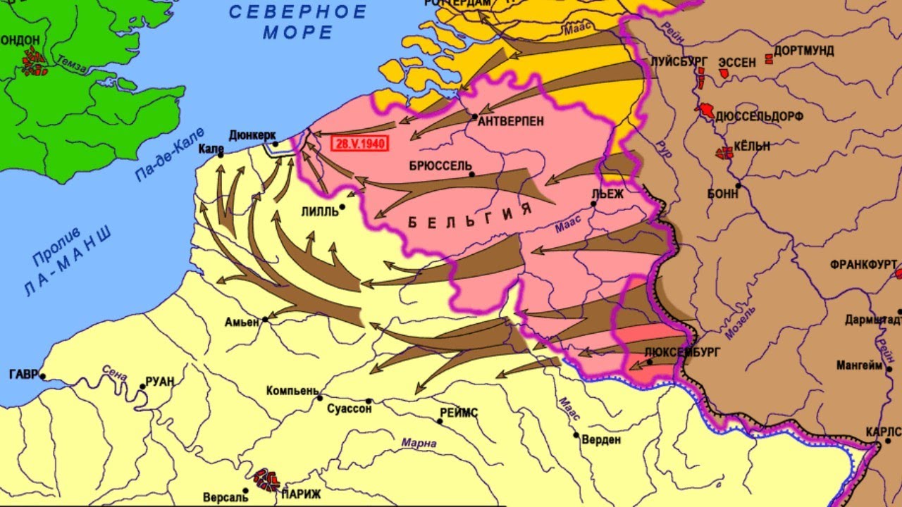 План рот вторая мировая война