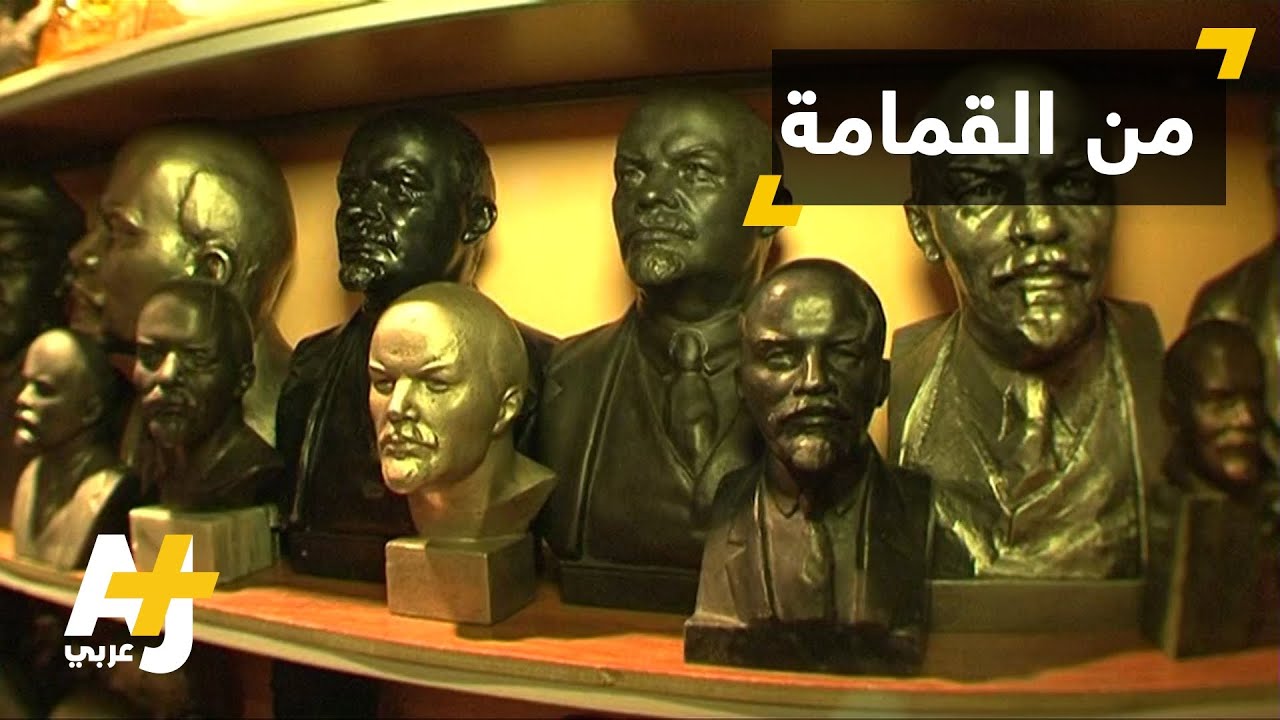 بيلاروسي يحول منزله إلى متحف عن لينين