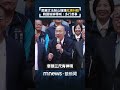 韓國瑜金馬獎發言