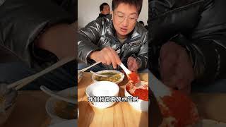 菏泽东明的羊杂汤，太鲜了！#街头美食 #山东美食 #羊杂汤