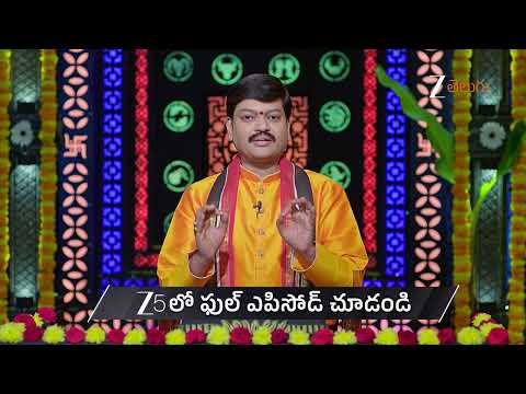 Srikaram Shubhakaram | Ep - 4842 | Preview | Sep 16 2026 | Zee Telugu