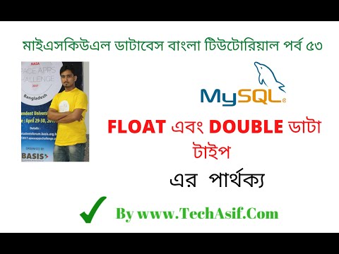 mysql bangla tutorials part 53 : What is FLOAT and DOUBLE data type in mysql database in bangla.