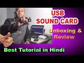 How to use usb sound card in laptop or pc #soundcard #sounds #microphone  #USBsoundcard
