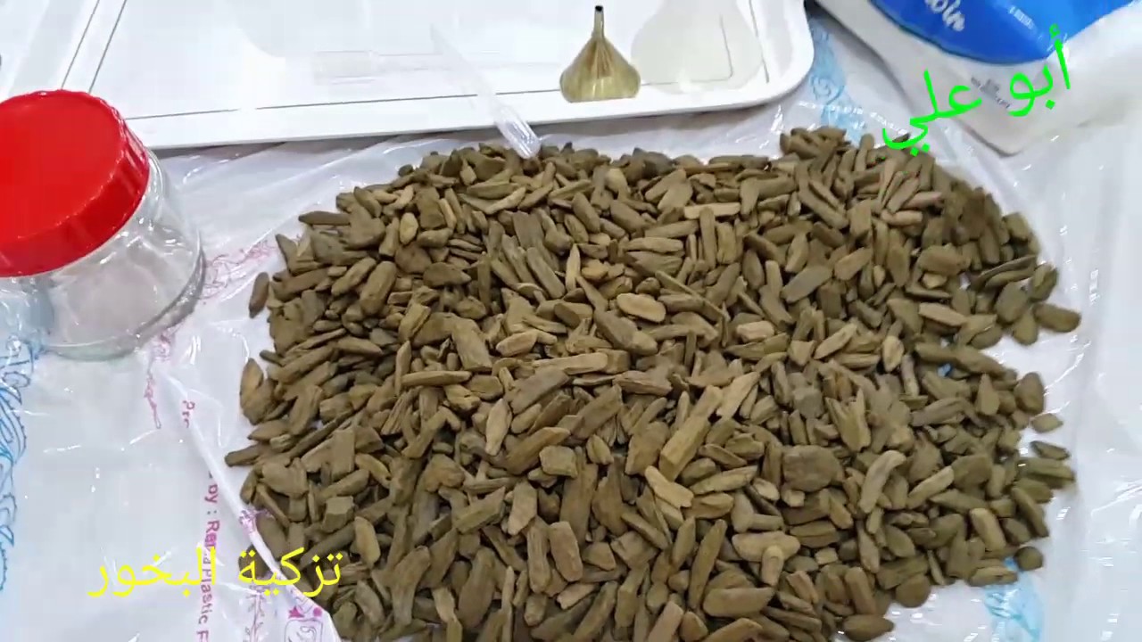 تعطير البخور وتزكيته