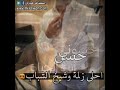 اجمل شعر بأسم حسن 
