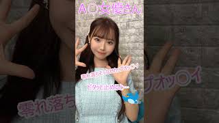 清原みゆう ＃shorts ＃これが ＃こう ＃カワイイ ＃巨乳