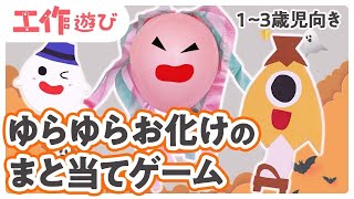 【手作り】手裏剣で遊ぼう!手作りの的当てアイデア特集
