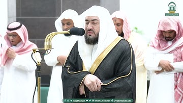 تلاوة فضيلة الشيخ د.⁧ بندر بليلة صلاة الفجر 11 صفر 1445هـ.