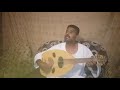 في ناس كثير بتقول انت ازاي عزف عود من غير علام الموضوع هواء اغنيه انا زعلتك في حاجه في ناس كثير بتقول انت ازاي عزف عود من غير علام الموضوع هواء اغنيه انا زعلتك في حاجه