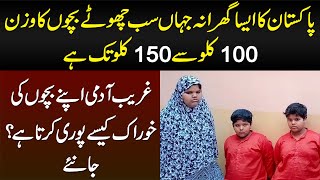 Stani Family Jahan Sab Chote Bachon Ka Weight 100 Kg Se 150 Kg Tak Hai